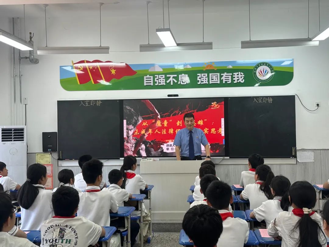 “法治护航 守护成长”—— 老城区检法两院开展法治进校园活动