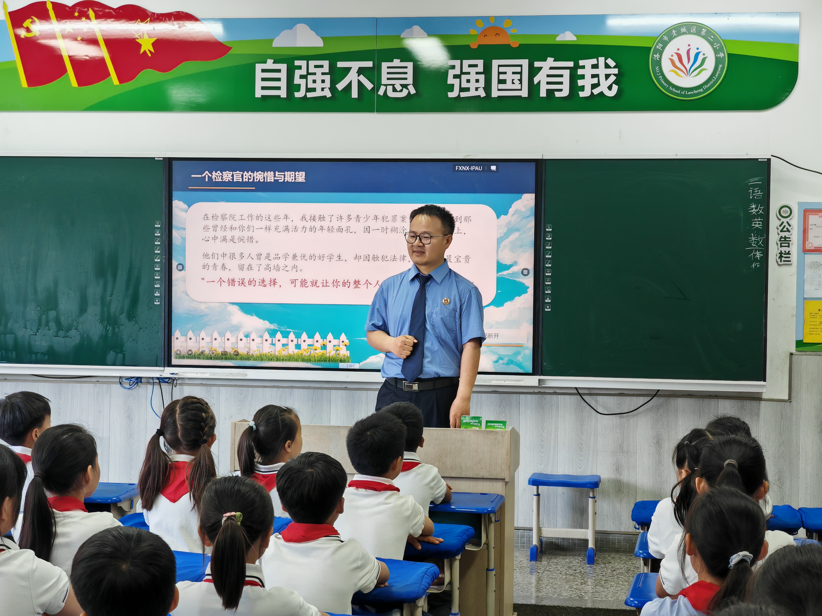 “典” 亮校园法治光 检察护航少年成长路